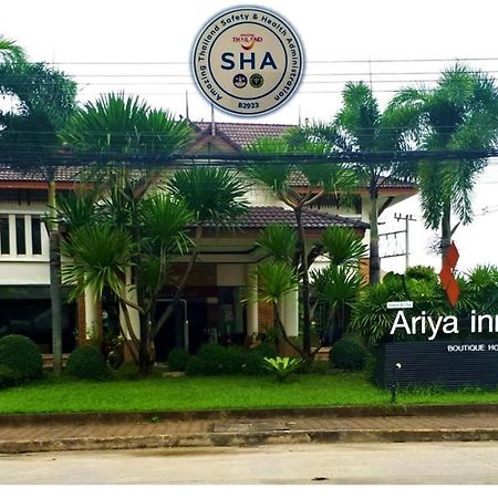 Ariya Inn Chiangrai Chiang Rai Esterno foto