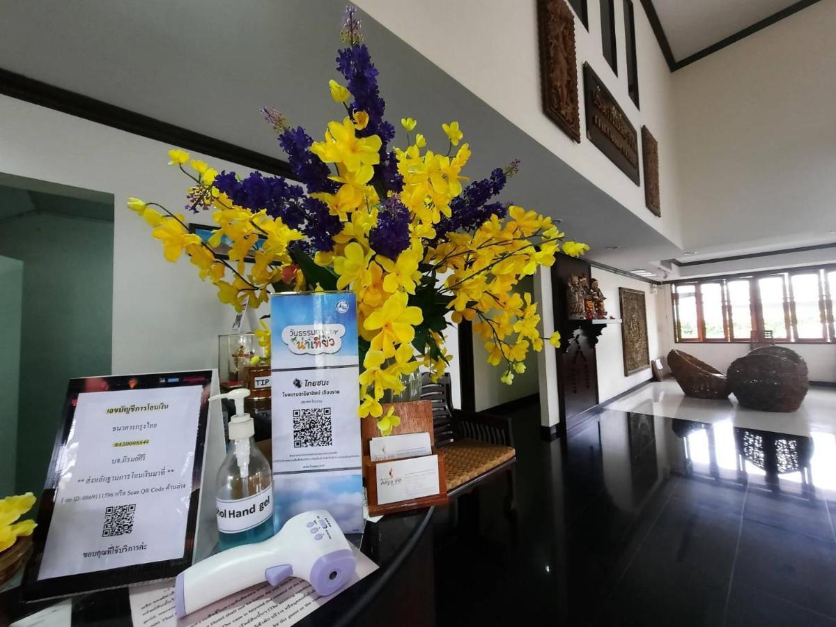 Ariya Inn Chiangrai Chiang Rai Esterno foto